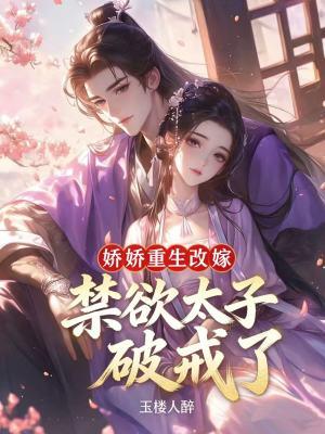 我怎么又乱杀了封面