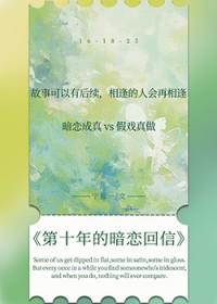 高晓清封面