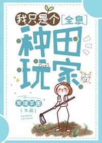 萧闲禹余昭全集阅读封面