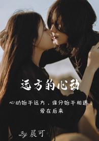 不当交易封面