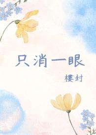 极地失温封面