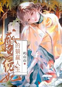 穆九曦墨樽封面