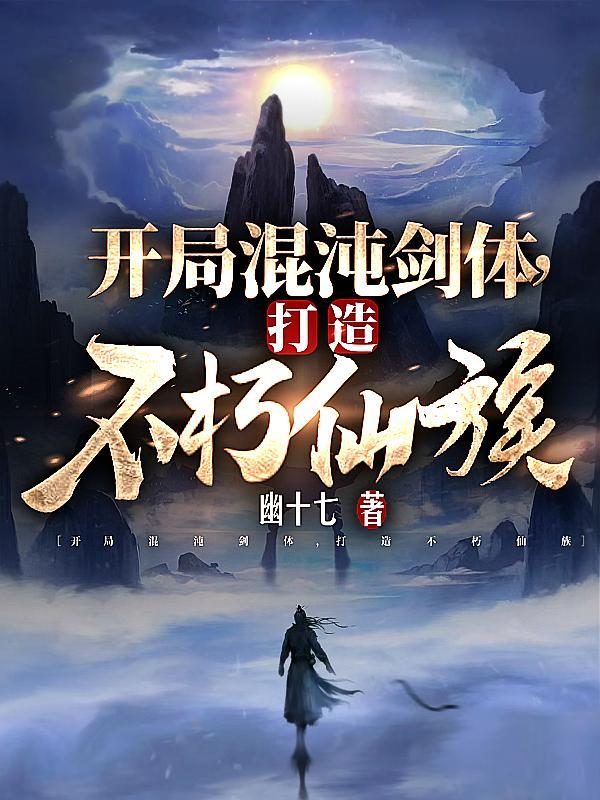 不见北冥在线阅读封面