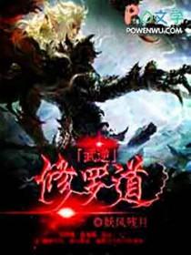 武侠乐园封面