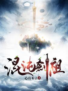 绿茶系统又在骗我攻略男神TXT封面
