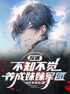 时空边境封面