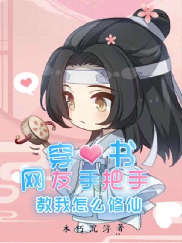 从死亡之封面