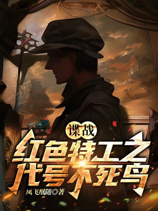 原神：永恒的友人封面