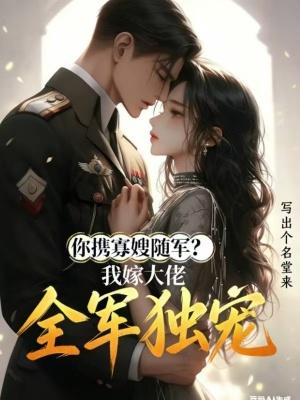 孤独成瘾是什么意思封面