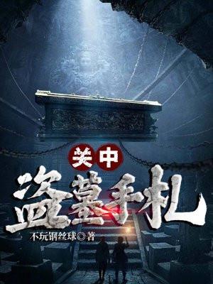 明撩暗恋许窈封面