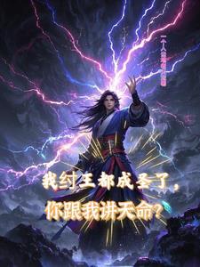 创世神的逗比游戏之路在线阅读封面