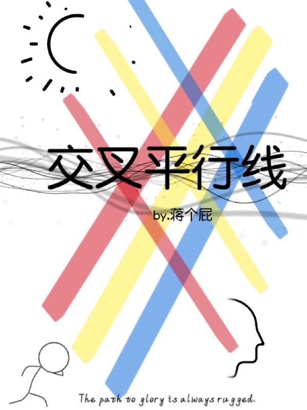 神秀战争机器封面