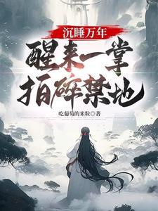 这江湖不混也罢资源封面