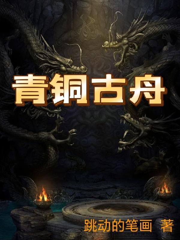 异世界旅行餐馆_作者蝎子星封面