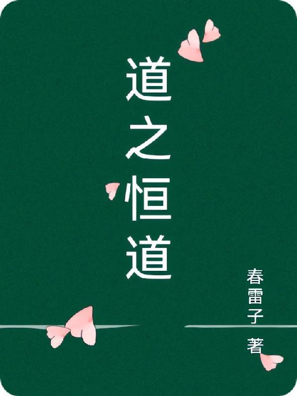 开局拯救蔡琰何太后，三国大曹贼封面