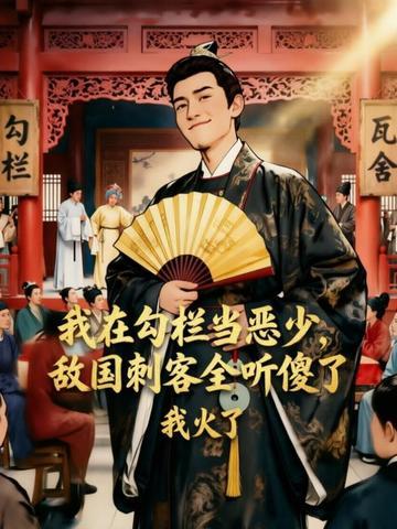 有毒by偷马头未删减完整版封面
