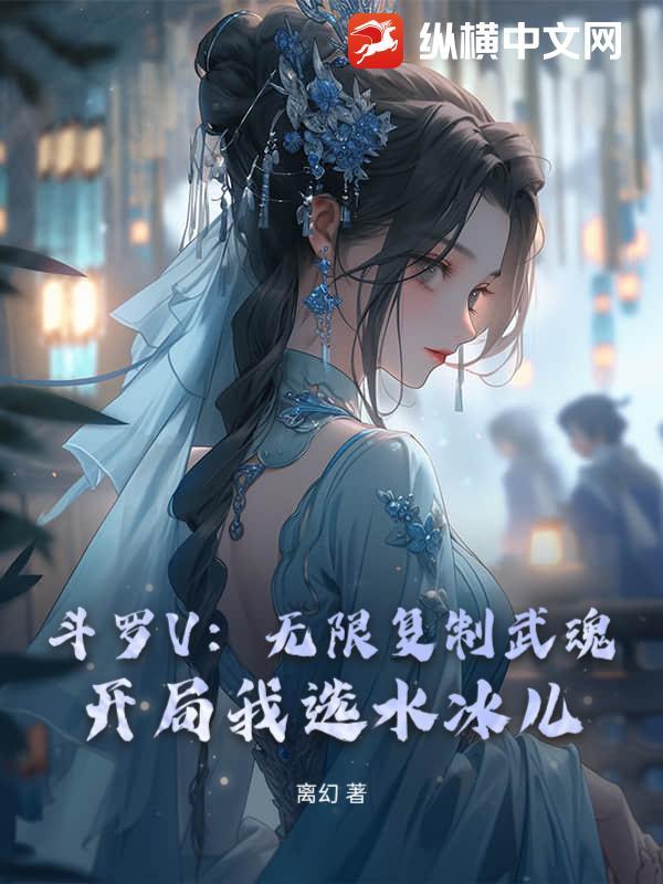 日久生情by一颗梦游的桃封面