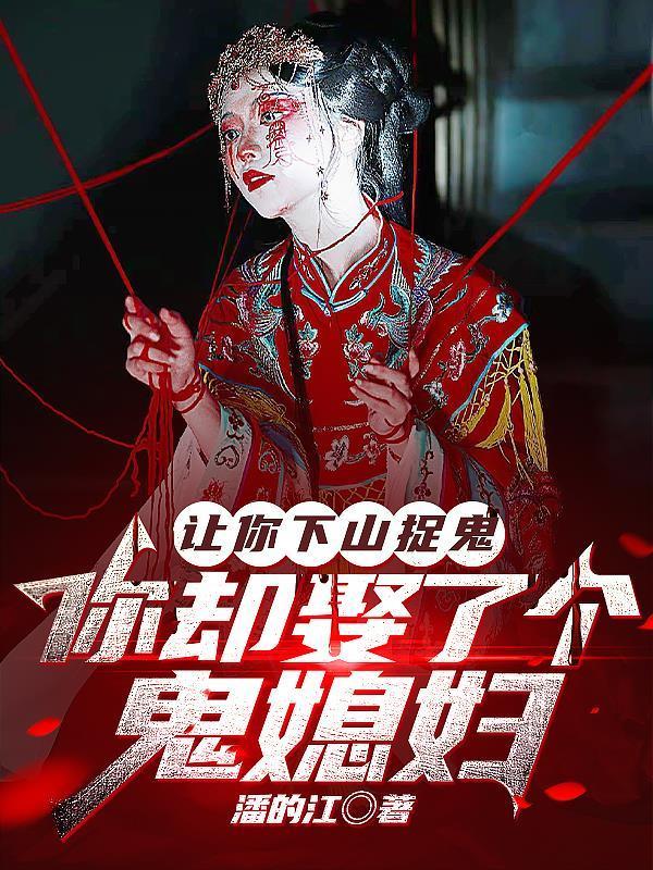 春水误（姐弟骨科）封面