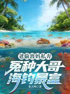 你是长夜也是灯火by岁惟未删减完整版封面