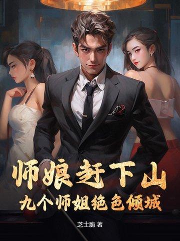 坏狗小说by一口咬掉笔趣阁无弹窗封面