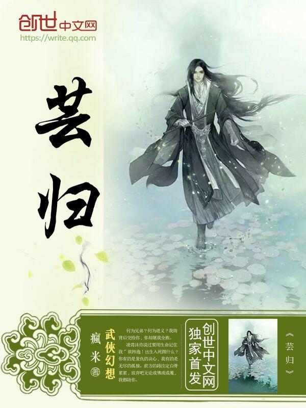 嘉医生今天救人了吗by上弦月全集阅读封面