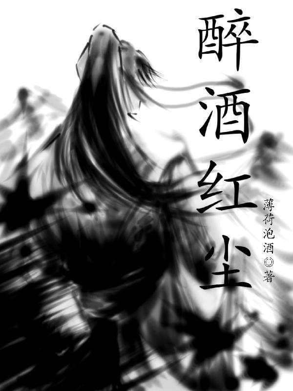 我一冷宫假太监，真没有祸乱宫闱封面