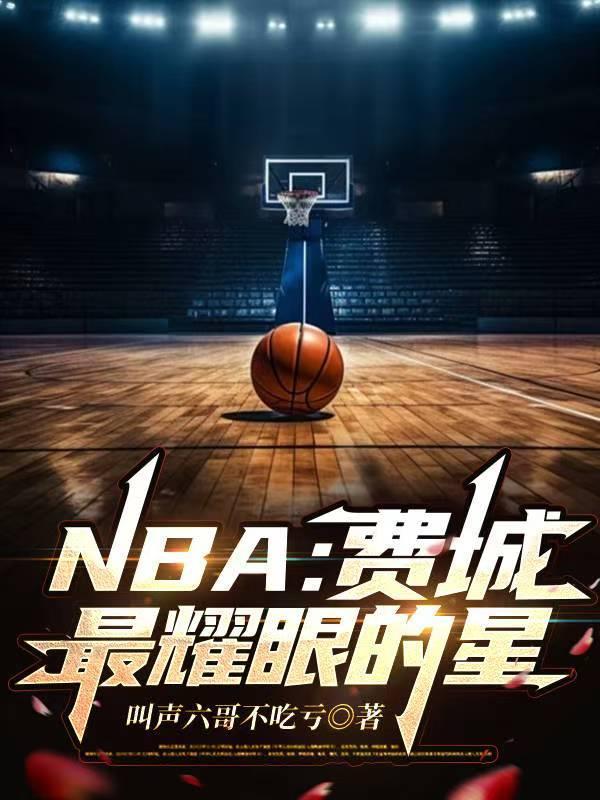 擅长纠缠封面