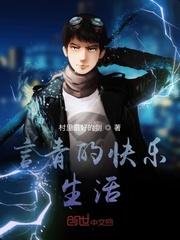从胎儿开始推演成神封面