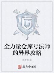她那么甜/药那么甜 作者曲小蛐文案封面