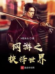 修仙：我的系统有点狗腿封面