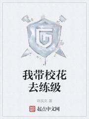服软[穿书封面