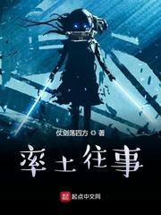 霸隐封面