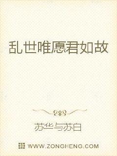 我家少爷是权臣封面