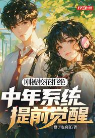 神通大主宰封面