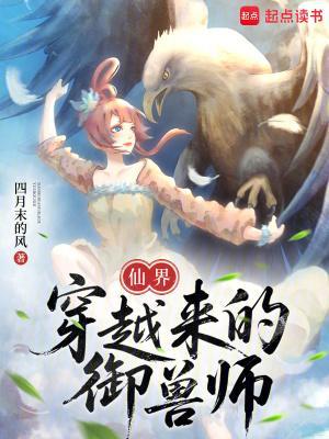 我变成触手怪了你还爱我吗免费阅读封面