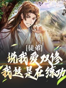 铠甲勇士之修罗传奇封面