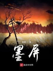 失明后认错夫君百度封面