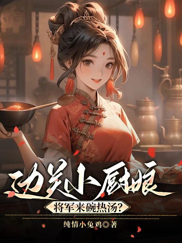 诸界之光：从jojo开始封面