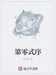 末日灵瞳封面