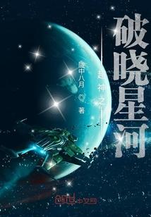 大秦祖龙求我做太子99书盟封面