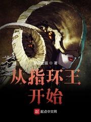 重回失去清白前，带着空间抢夺江山封面