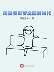 三国：第一谋士，开局武力封面