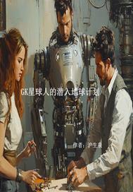 千岁爷什么意思封面