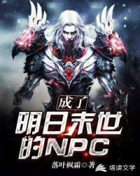 李小凡的东汉末年封面