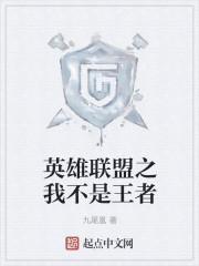 失业去相亲，误嫁顶级豪门大佬封面