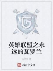 天都麒麟令封面