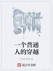 动物猎杀队封面