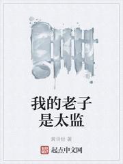 侠志记封面