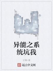 修仙正义封面
