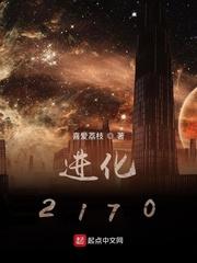 善人之报封面
